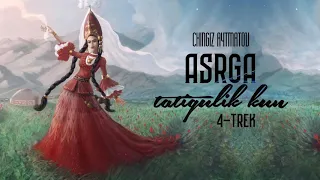 Audio kitob | Asrga tatigulik kun 4-trek | Chingiz Aytmatov