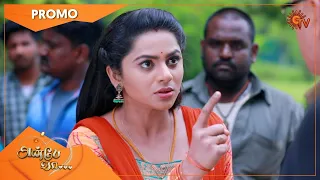 Anbe Vaa - Promo | 13 Sep 2021 | Sun TV Serial | Tamil Serial