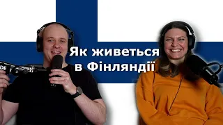 Як Українцям живеться в ФІНЛЯНДІЇ? | Consortium Podcast