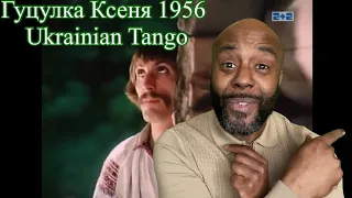 Гуцулка Ксеня 1956 Ukrainian tango | REACTION