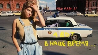 АНТИПИКАП. "А ВОТ В НАШЕ ВРЕМЯ" ИЛИ КАК ОПРЕДЕЛИТЬ МУДАКА 8Р How to determine asshole