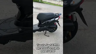 Yamaha Jog SA39ZR Скутер з Японії