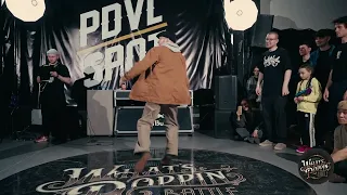 Ирма vs Смирнов Дмитрий 1/16 popping pro