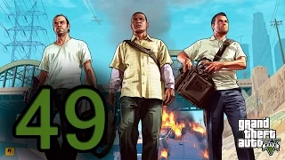 Прохождение Grand Theft Auto V — Часть 49: Блиц-игра