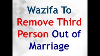 Wazifa to remove third person out of marriage  ya in love life