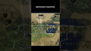 Главная особенность китайских строителей. Civilization VI