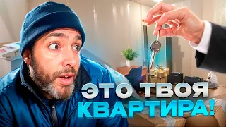 КУПИЛИ КВАРТИРУ ИНВАЛИДУ 22 ЧАСТЬ