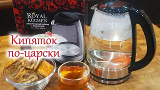 Электрочайник от Royal Kuchen - обзор и тестирование