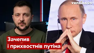 ⚡️ЗЕЛЕНСЬКИЙ вдарив особисто по путіну! Важливий указ президента - санкції, рф - Україна 24