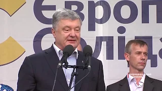 Петро Порошенко закликав чернівчан не допустити реваншу проросійських сил