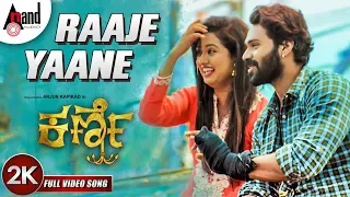 Karne | Raaje Yaane | Tulu Video Song 2K | Arjun Kapikad | Chirashree | Sakshath Malpe