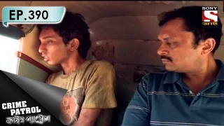 Crime Patrol - ক্রাইম প্যাট্রোল (Bengali) - Ep 390 – The Human Touch