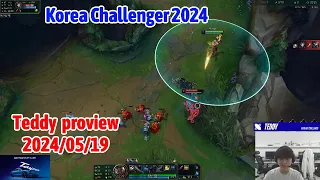 Teddy proview 2024/05/19 lucian jhin Korea challenger | Teddy第一视角