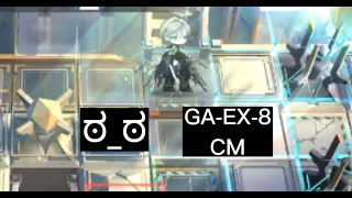 [Arknights] GA-EX-8 CM 4star squad with kaltsit and amiya