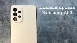 Реальные Минусы Samsung Galaxy A53 5G