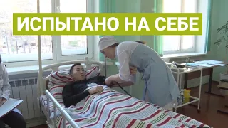 Нерюнгринский медколледж: «Испытано на себе»