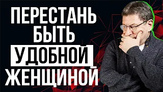 ВАС НЕ ЦЕНЯТ только ПО ОДНОЙ ПРИЧИНЕ ! СИЛЬНЫЙ СОВЕТ ! Михаил Лабковский