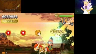 Theatrhythm Dragon Quest:  Homeland [Famicom Version] (Ultimate, SSS, Perfect Chain)