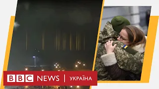 Захоплена Запорізька АЕС, закрите небо, Київ, Рівне  Випуск новин 04.03.2022 17:00