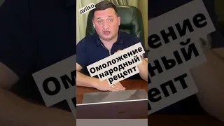 Тибетский чай для омоложения: народный рецепт