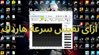 ازاى تقيس سرعة هاردك و شرح لبرنامج Hd Tune