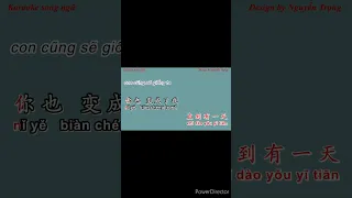 dui ni shuo karaoke female key