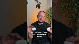 Тест на оригинальность: как отличить подделку AirPods 3 со 100% результатом