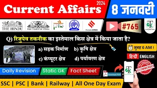 8 January 2024 Current Affairs | Daily Current Affairs | Static GK | Current News | Crazy GkTrick