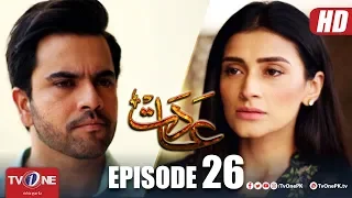 Aadat | Episode 26 | TV One Drama | 5 June 2018