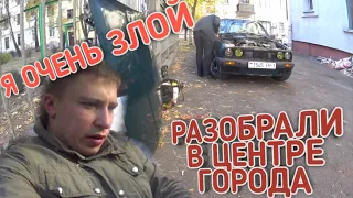 😡ТАКОГО Я НЕ ОЖИДАЛ В ПЕРВЫЙ ДЕНЬ 🏡.