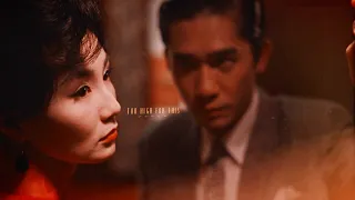 In the Mood for Love | Too High for This