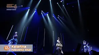 Kalafina - Heavenly Blue (LisAni! Live 2015) [Lyric | English and Indonesia Sub]