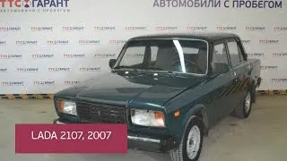 Lada 2107 с пробегом 2007 | Автомобили с пробегом ТТС Челны