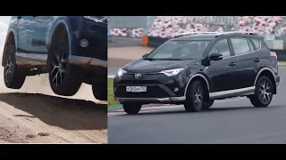 Новый Toyota RAV4: бездорожье или трек?