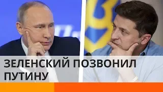 Разговор Путина и Зеленского: что решили (ВИДЕО)