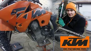 Разбор двигателя по женски KTM 250 EXC Racing 2005