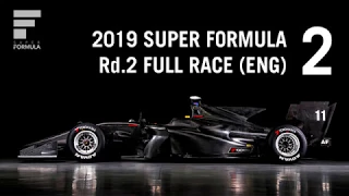SUPER FORMULA 2019 - ROUND 2 (Autopolis) - LIVE With English Commentary