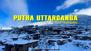 Puthautarganga Rural Municipality || Lumbini Nepal🇳🇵
