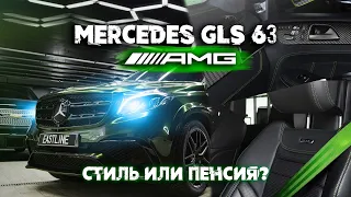 Mercedes GLS 63 AMG перетяжка салона  и эксклюзивная оклейка кузова.