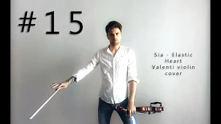 Sia - Elastic Heart (Valenti violin cover)выпуск 15 [07.07.2015]