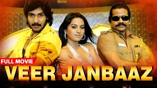 Veer Jaanbaaz Hindi Dubbed Movie | J K Rithesh | Keerthi Chawla | Ramana | Latest Hindi Action Movie