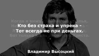 Утро вечера мудренее, но и в вечере что-то есть. Владимир Высоцкий.