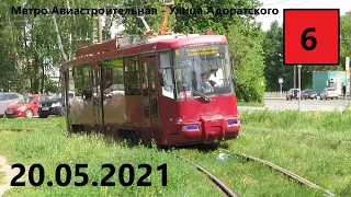 Поездка на трамвае Stadler 62103 № 1339 по маршруту №6 в Казани . (20.05.2021)