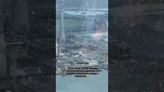 Огненный дождь российской артиллерии в районе Азовстали