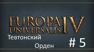 Прохождение Europa Universalis 4 — Часть 5: Новые земли