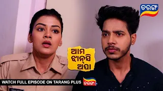 Ama Jhansi Apa | Ep-11 | 29th Mar 2024 | Best Scene | Odia Serial l TarangTV