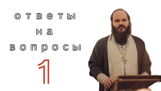 ОТВЕТЫ НА ВОПРОСЫ 10.05.2023