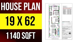 19 x 62 House plan 1140 Square feet House Plan | Ghar ka naksha 19 by 62 feet