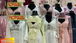 🎀 ТУРЕЦКИЕ НОЧНЫЕ СОРОЧКИ 🎀 Рынок Садовод Распродажа Большие размеры!