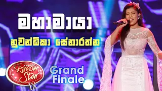 Nuwandika Senarathna | Kampa Nowan Mahamaya (මහාමායා)- DDS 09 Grand Finale